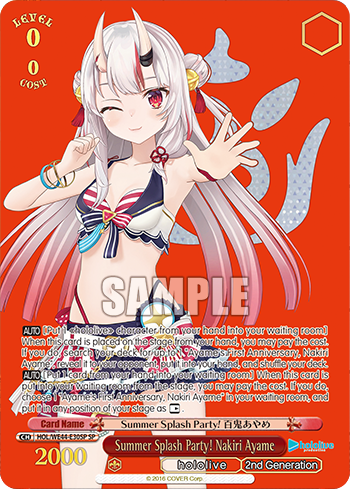Summer Splash Party! Nakiri Ayame