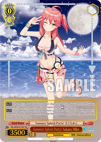 Summer Splash Party! Sakura Miko