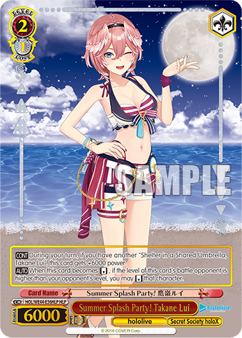 Summer Splash Party! Takane Lui