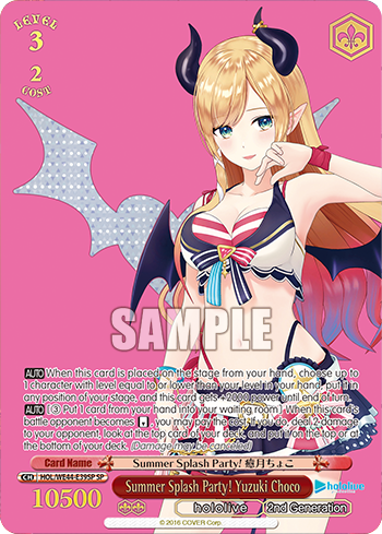 Summer Splash Party! Yuzuki Choco