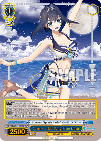 Summer Splash Party! Ouro Kronii