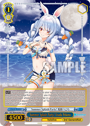Summer Splash Party! Usada Pekora