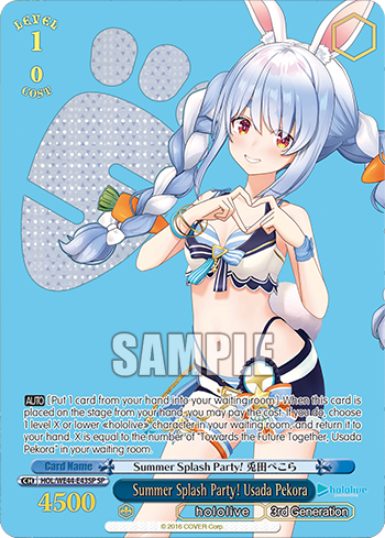 Summer Splash Party! Usada Pekora