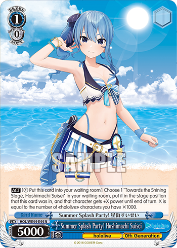 Summer Splash Party! Hoshimachi Suisei