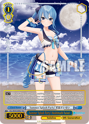 Summer Splash Party! Hoshimachi Suisei