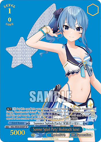 Summer Splash Party! Hoshimachi Suisei