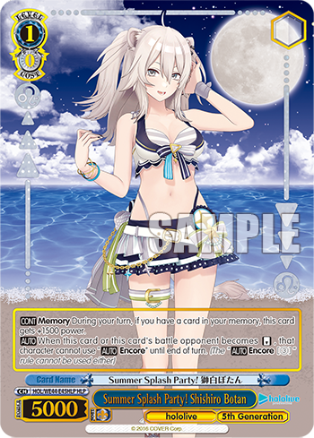 Summer Splash Party! Shishiro Botan