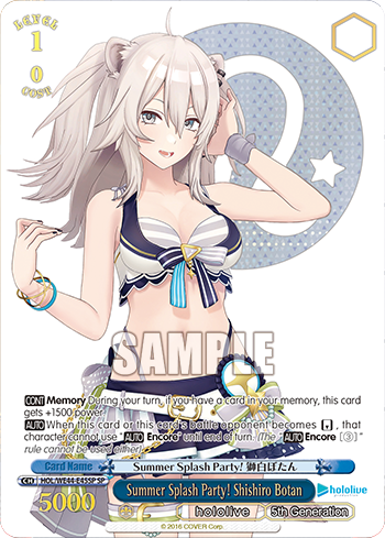 Summer Splash Party! Shishiro Botan