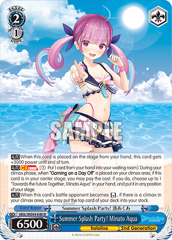 Summer Splash Party! Minato Aqua