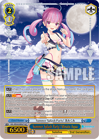 Summer Splash Party! Minato Aqua