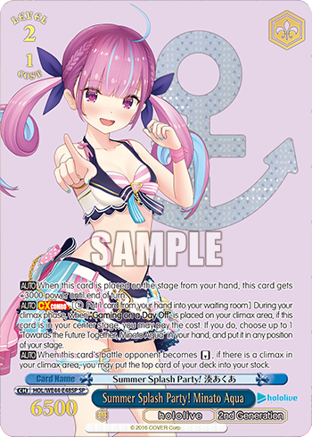 Summer Splash Party! Minato Aqua