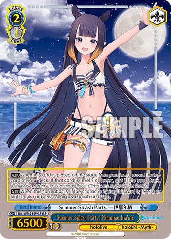 Summer Splash Party! Ninomae Ina'nis