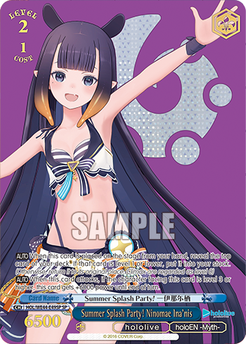 Summer Splash Party! Ninomae Ina'nis
