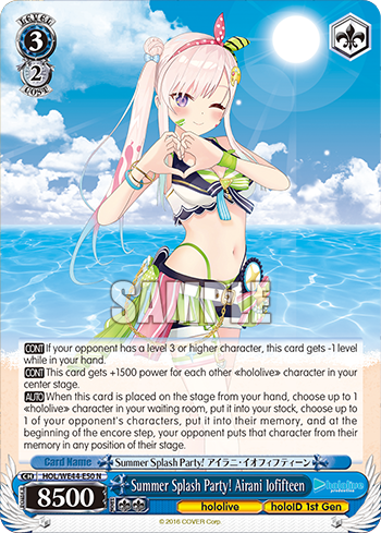 Summer Splash Party! Airani Iofifteen
