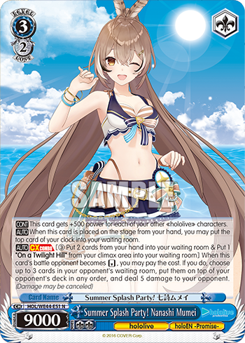 Summer Splash Party! Nanashi Mumei