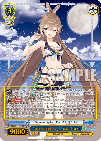 Summer Splash Party! Nanashi Mumei