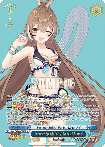 Summer Splash Party! Nanashi Mumei
