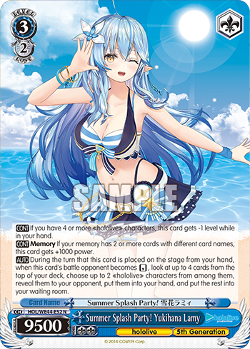 Summer Splash Party! Yukihana Lamy