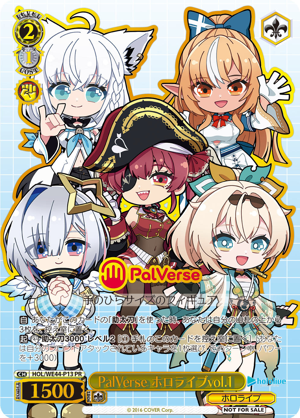 PalVerse　ホロライブvol.1
