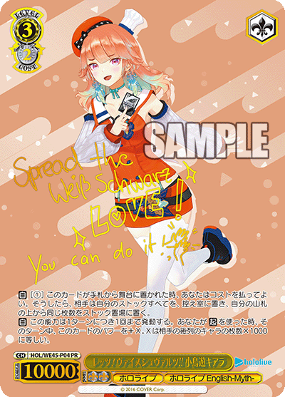 レッツ！ヴァイスシュヴァルツ!! 小鳥遊キアラ