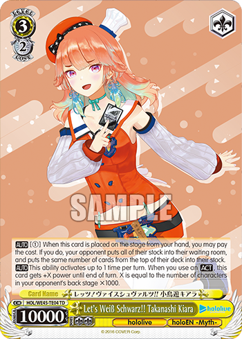 Let's Weiß Schwarz!! Takanashi Kiara