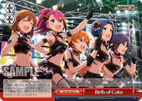 Birth of Color
