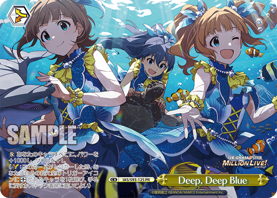 Deep, Deep Blue