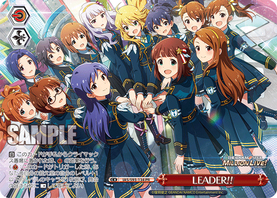 LEADER!!