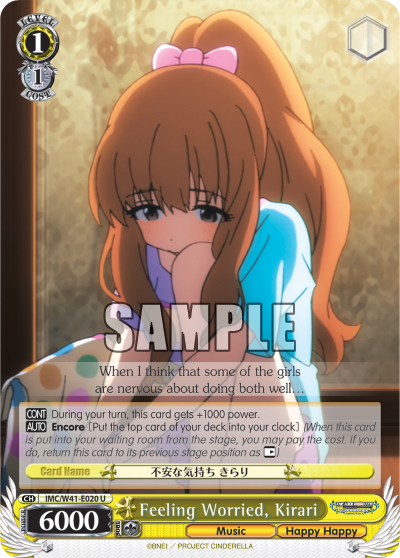 Feeling Worried, Kirari