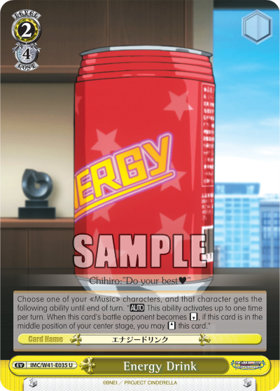 Energy Drink