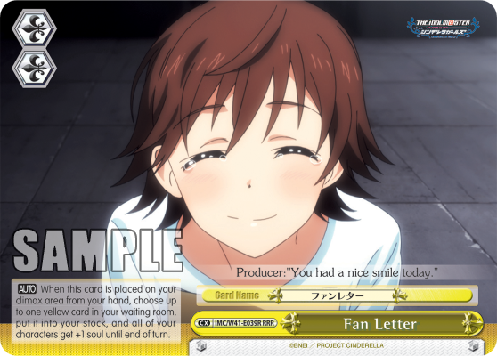 Fan Letter