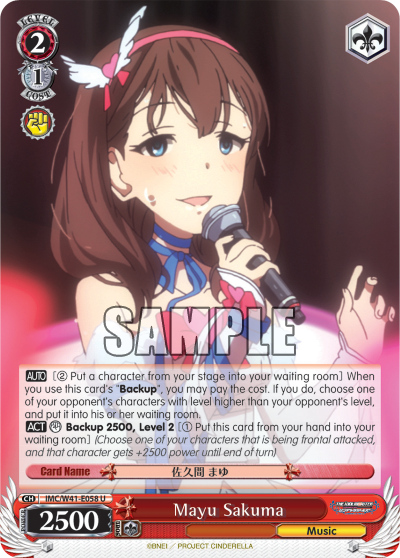 Mayu Sakuma