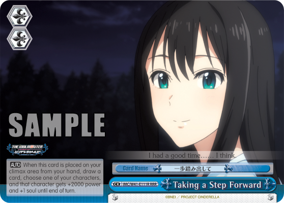 Taking a Step Forward