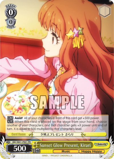 Sunset Glow Present, Rin