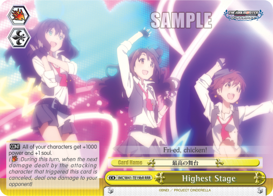 Highest Stage