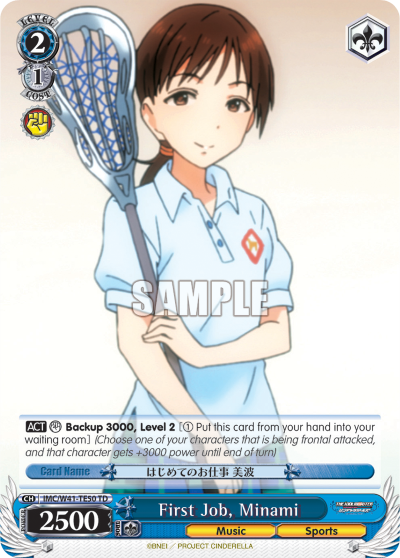 First Job, Minami