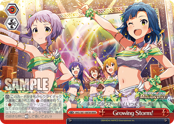 Growing Storm!