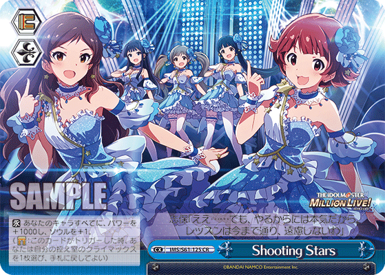 Shooting Stars