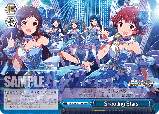 Shooting Stars