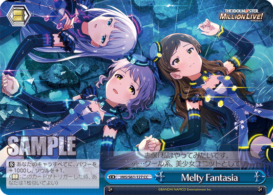 Melty Fantasia