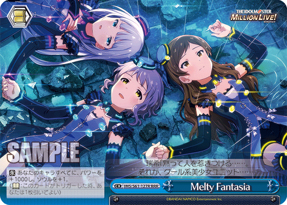 Melty Fantasia