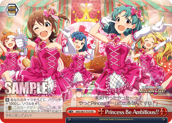 Princess Be Ambitious!!