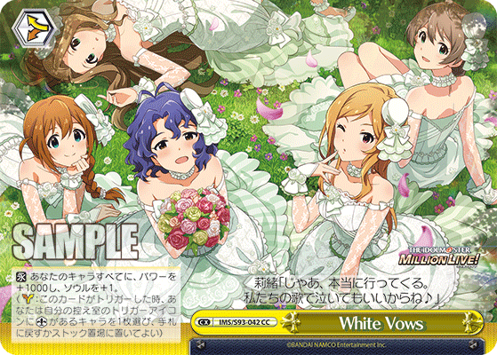 White Vows