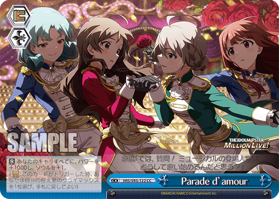 Parade d’amour