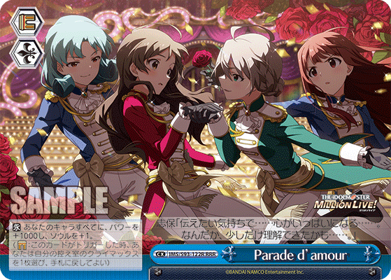Parade d’amour