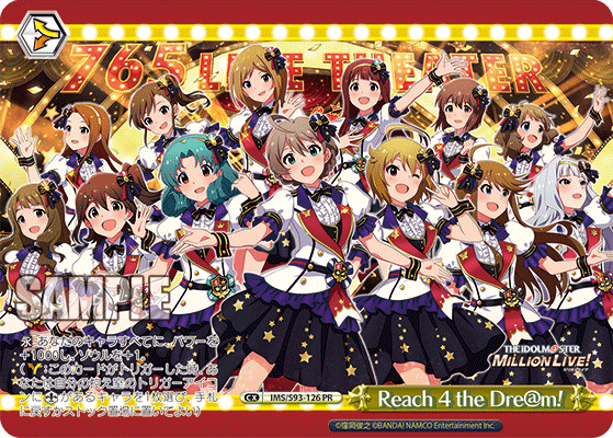Reach 4 the Dre@m!