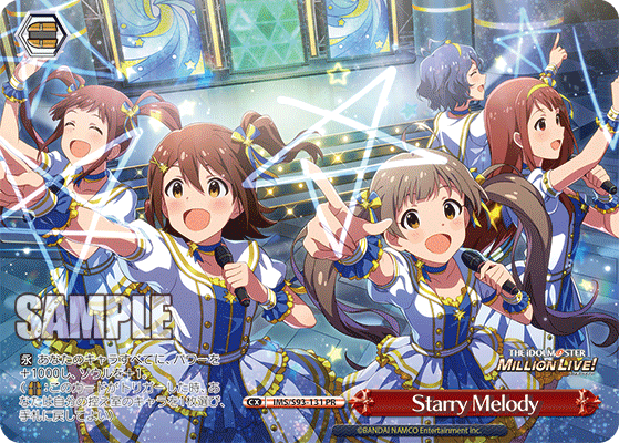 Starry Melody