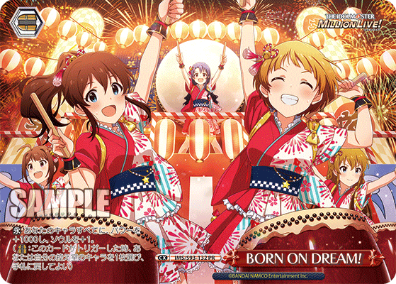 BORN ON DREAM!