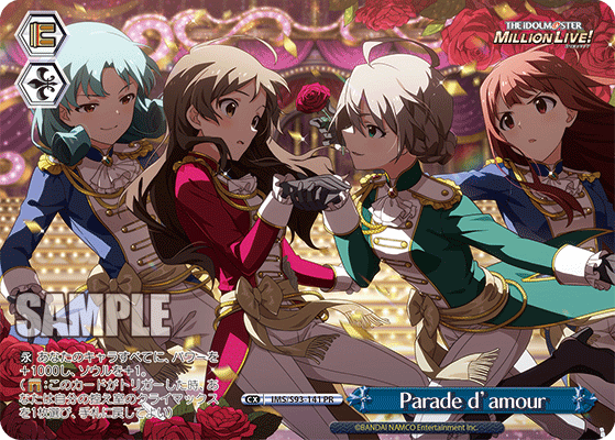 Parade d’amour