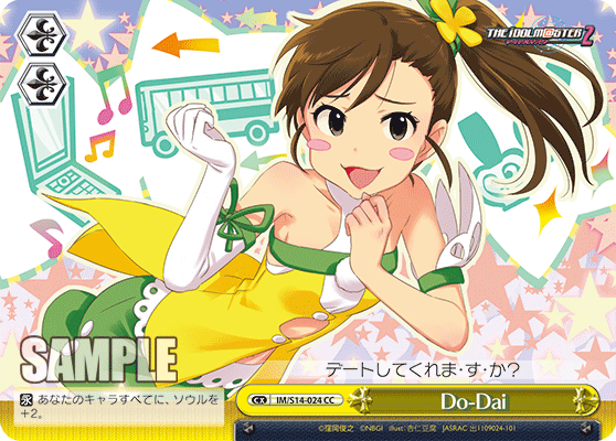 Do-Dai